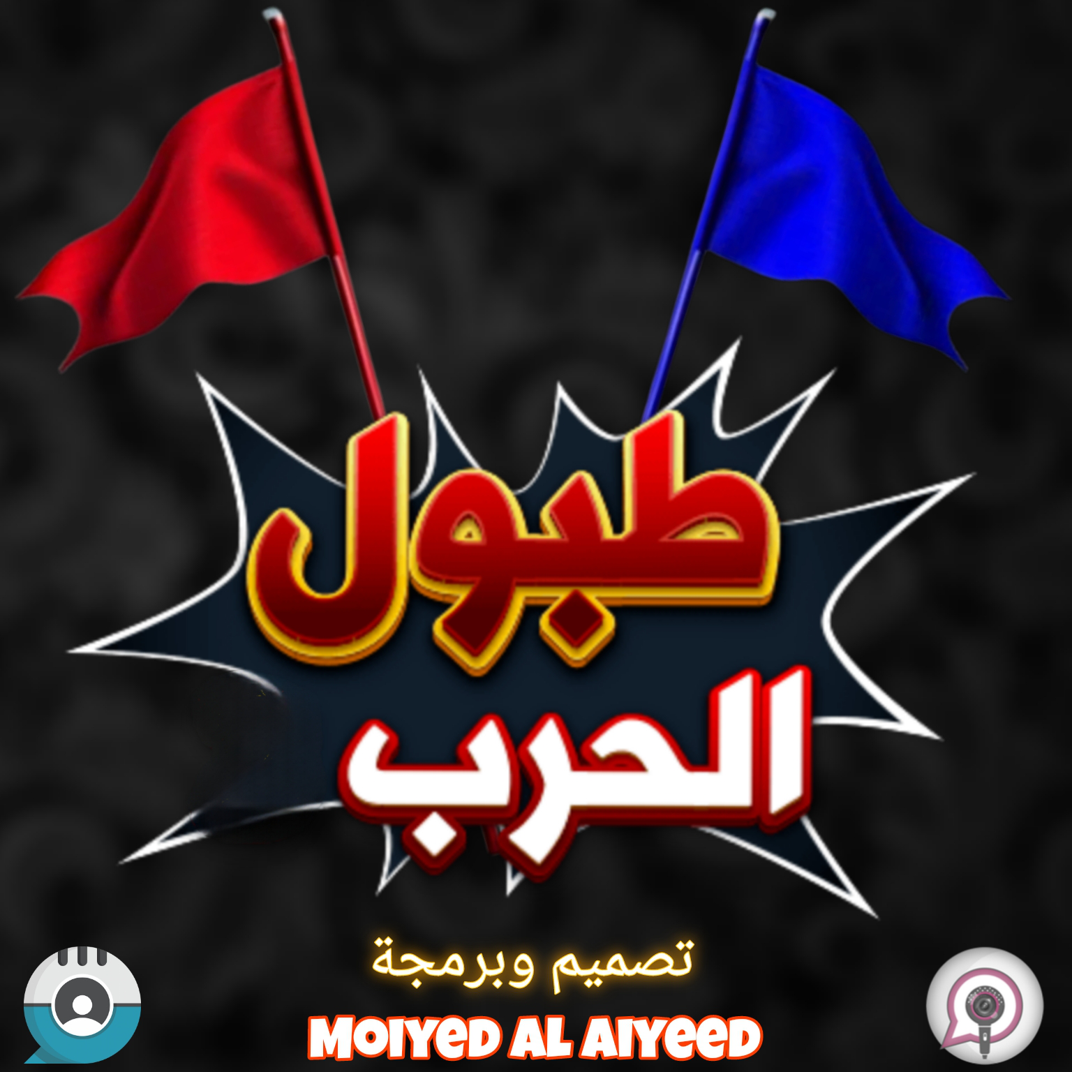 عنصر مركزي